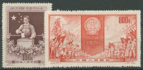 China Volksrepublik 1954 1. Sitzung d. Nationalkongresses 261/62 ungebr. o. G.