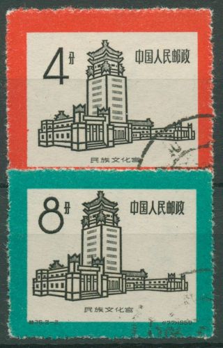 China 1959 Einweihung des Kulturpalastes in Peking 493/94 gestempelt