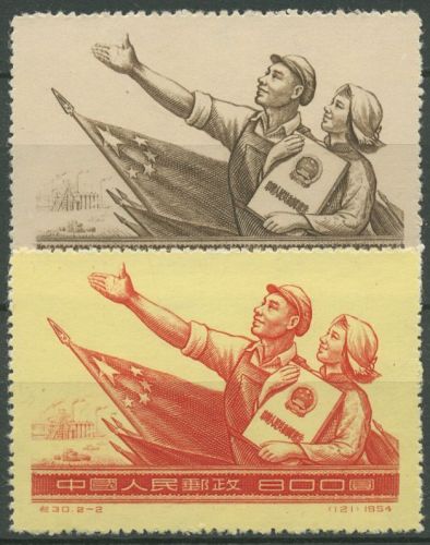 China Volksrepublik 1954 Neue Verfassung 263/64 ungebraucht o. G.