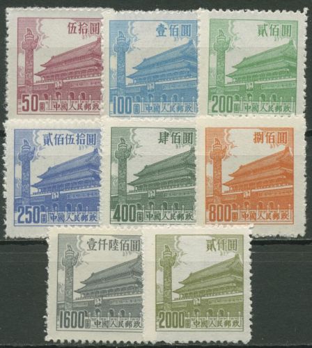 China Volksrepublik 1954 Tor des Himmlischen Friedens 230/37 ungebraucht o. G.