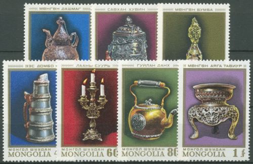 Mongolei 1974 Kunstschmiedearbeiten 894/00 postfrisch