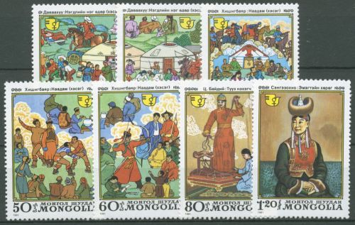 Mongolei 1981 Jahrzehnt der Frau Gemälde 1436/42 postfrisch