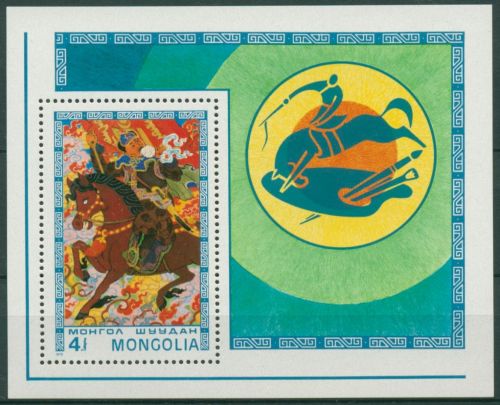 Mongolei 1975 Gemälde mongolischer Meister Reiter Block 40 postfrisch (C6851)