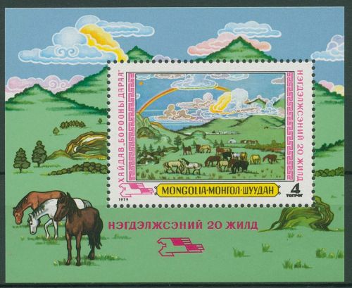 Mongolei 1979 Gemälde Landwirtschaft Schafe Kamel Block 58 postfrisch (C65591)