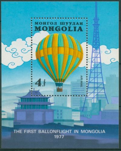 Mongolei 1982 200 Jahre Luftfahrt Block 88 postfrisch (C6838)