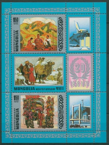 Mongolei 1978 Beziehnungen mit Ungarn Gemälde 1167/69 K postfrisch (C65622)