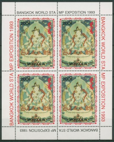 Mongolei 1993 BANGKOK Buddhistische Gottheiten 2486 K postfrisch (C65624)