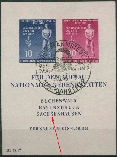 DDR 1955 Befreiung v. Faschismus mit Plattenfehler Block 11 XI a gestempelt, SST