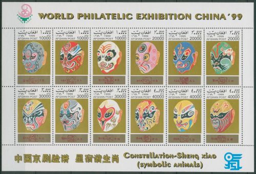 Afghanistan 1999 CHINA Gesichtsbemalungen 1884/95 ZD-Bogen postfrisch (C65711)