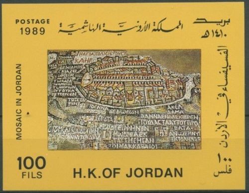 Jordanien 1989 Mosaiken Block 63 postfrisch (C10464)