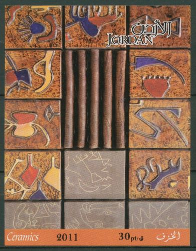 Jordanien 2011 Kunsthandwerk Keramiken Block 143 postfrisch (C65737)