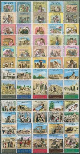 Jordanien 1969 Palästinensische Flüchtlinge 714/73 ZD postfrisch (C65739)