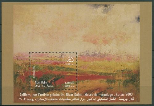 Libanon 2007 Gemälde Nizar Daher Block 51 postfrisch (C65740)