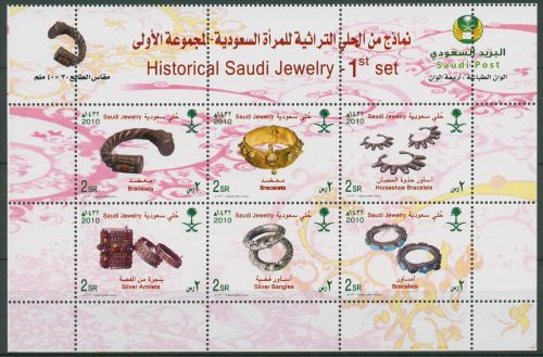 Saudi-Arabien 2010 Historischer Schmuck 1557/62 K postfrisch (C65780)