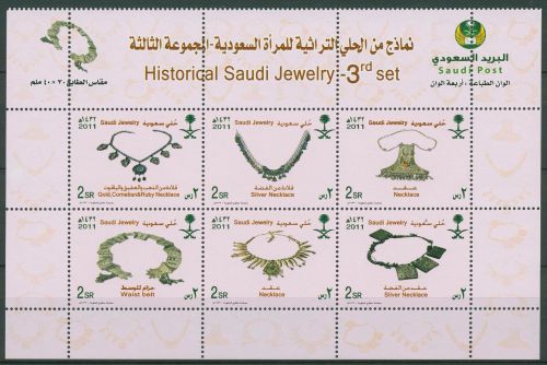Saudi-Arabien 2011 Historischer Schmuck 1569/74 K postfrisch (C65782)