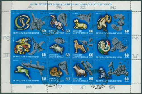 Mongolei 1972 Tierkreiszeichen Lunisolar-Kalender 736/47 K gestempelt (SG6822)