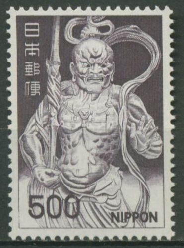 Japan 1969 Kulturerbe, Holzfigur Kongo Rikishi 1028 postfrisch