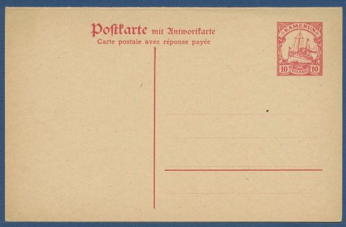 Kamerun 1917 Postkarte mit Antwort P 21 ungebraucht (X41144)
