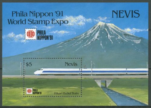 Nevis 1991 PHILA NIPPON Eisenbahn Hikari-Express Block 36 postfrisch (C65899)