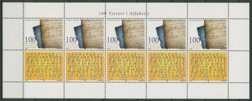Kosovo 2008 100 Jahre albanisches Alphabet 116/17 K postfrisch (C42315)