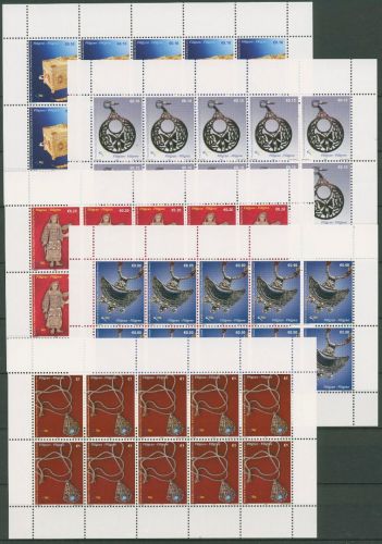 Kosovo 2008 Kunsthandwerk Filigranarbeiten 106/10 K postfrisch (C42318)