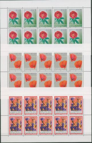 Kosovo (UNMIK) 2005 Einheimische Flora Kleinbogen 28/30 K postfrisch (C90269)