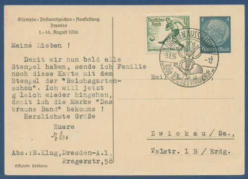 Dt. Reich 1936 Deutsche Musik Privatpostkarte PP 125C1 SST (X41378)