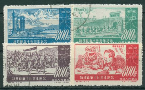 China Volksrepublik 1952 Japanischer Krieg 180/83 gestempelt