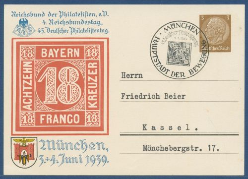 Dt. Reich 1939 Philatelistentag Privatpostkarte PP 122C100 /01 SST (X41381)