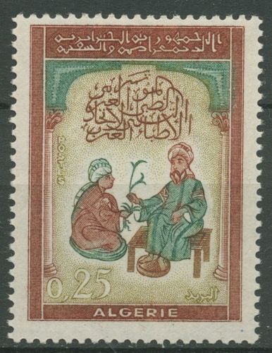 Algerien 1963 2. arabischer Medizin-Kongress 405 postfrisch