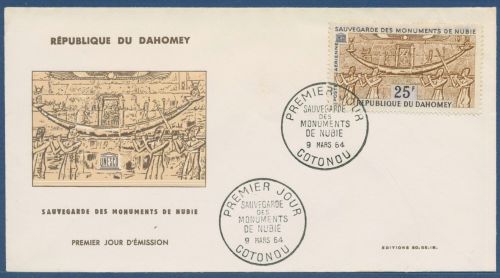 Dahomey 1964 UNESCO Erhaltung der nubischen Denkmäler 232 FDC (X41508)