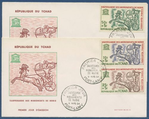 Tschad 1964 UNESCO-Kampagne für nubische Denkmäler 112/14 FDC (X41512)