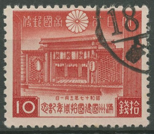 Japan 1942 10 Jahre Gründung von Mandschukuo 314 gestempelt