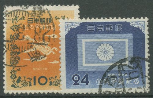 Japan 1952 Erklärung von Prinz Akihito zum Thronfolger 609/10 A gestempelt