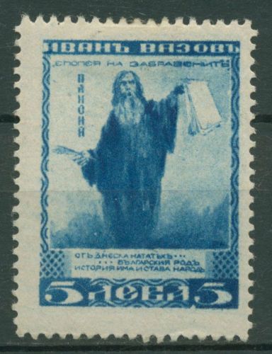 Bulgarien 1920 Mönch Paissi von Hilandar 150 mit Falz