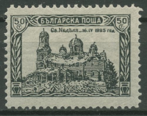 Bulgarien 1926 Kathedrale Sofia 195 mit Falz