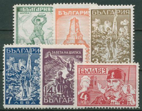 Bulgarien 1934 Schipka-Denkmal 260/65 mit Falz