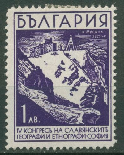 Bulgarien 1936 Geographen-und Ethnographenkongress Berg Mussala 304 mit Falz