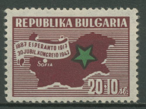 Bulgarien 1947 Sprache Esperantokongress Landkarte 597 postfrisch