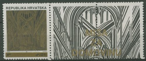 Kroatien 1991 Z 8 D mit goldenem und schwarzem Aufdruck 182 D ZF postfrisch