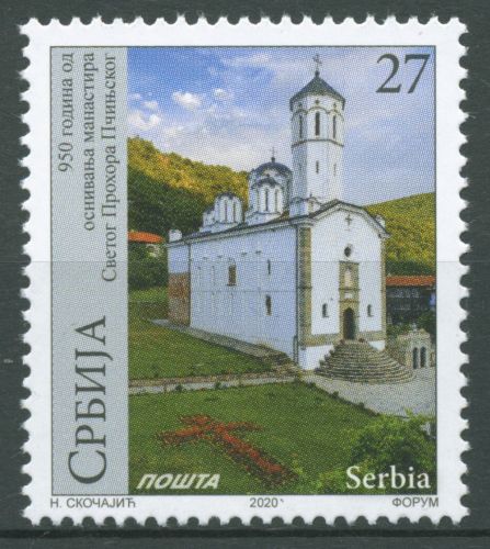Serbien 2020 Klosterkirche 972 postfrisch