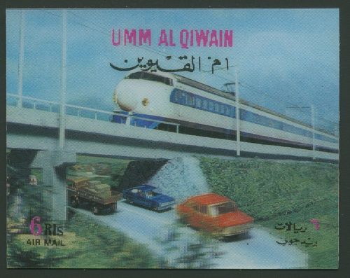 Umm-Al-Qaiwain 1972 Lokomotiven: Moderner Zug 508 postfrisch