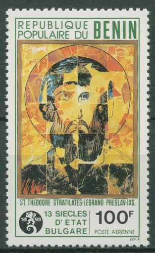 Benin 1981 Gründung des ersten Bulgarenreiches vor 1300 Jahren 275 postfrisch