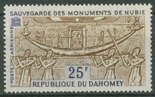 Dahomey 1964 UNESCO Erhaltung der nubischen Denkmäler 232 postfrisch
