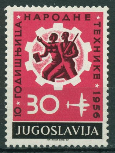 Jugoslawien 1956 Technik Zahnrad 790 mit Lacküberzug, postfrisch