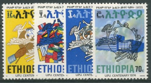 Äthiopien 1974 100 Jahre Weltpostverein UPU 798/01 postfrisch
