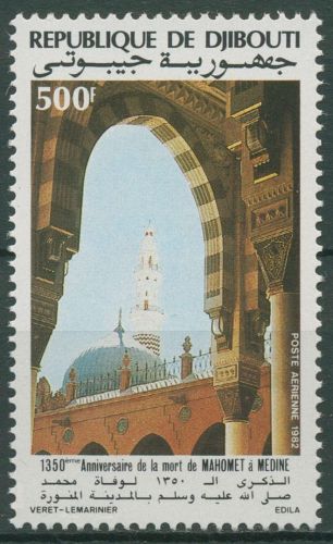 Dschibuti 1982 1350. Todestag von Mohammed, Moschee 338 postfrisch