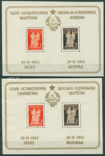 Jugoslawien 1945 Volksrepublik Block 3 I/II postfrisch (C66194)