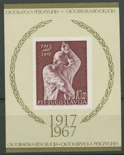 Jugoslawien 1967 50 Jahre Oktoberrevolution Lenin Block 12 postfrisch (C93475)