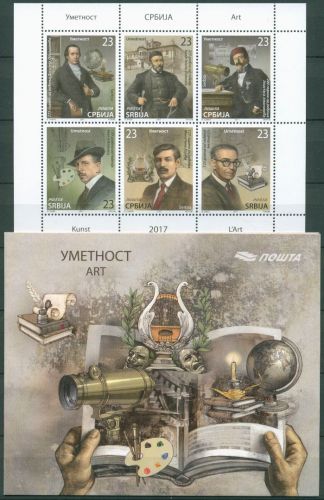 Serbien 2017 Persönlichkeiten Markenheftchen MH 9 postfrisch (C66300)